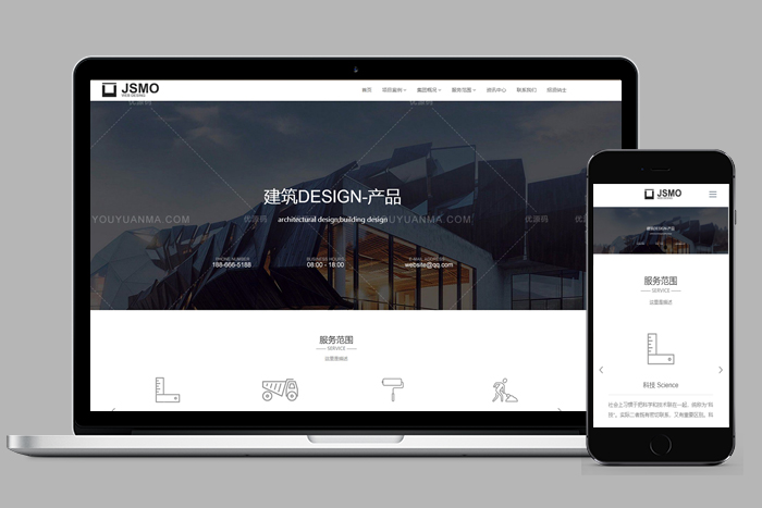 织梦cms响应式建筑设计类商业模板网站源码(自适应手机端)_加固版