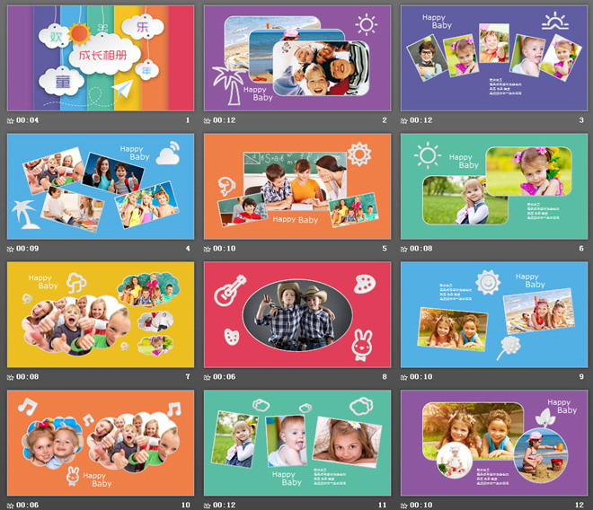 彩色动态儿童成长相册PPT模板免费下载