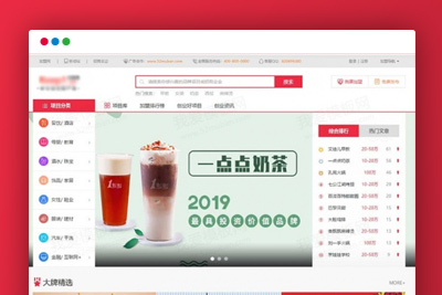 帝国CMS高仿91创业网站模板招商加盟致富商机品牌连锁店网站源码