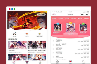 2021最新微信漫画小程序全开源商业版：带漫画资源，带搭建教程，流量变现利器
