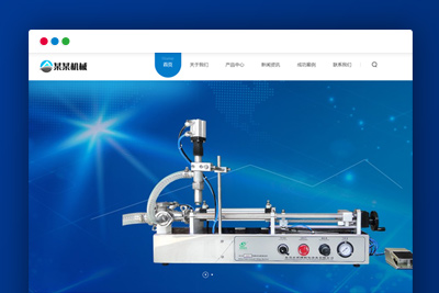 易优cms点胶机制造业企业网站源码带自适应手机端