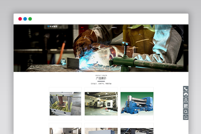易优CMS金属材料设备制造企业网站模版源码 自适应手机端源码