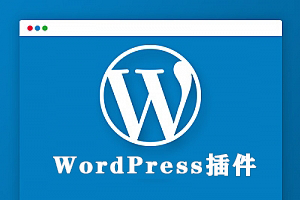 WordPress MAC风格代码高亮插件，支持 N 多种语言高亮 提供多种主题通用适配