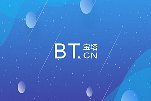 服务器需要扩容，如何停止宝塔的所有服务？