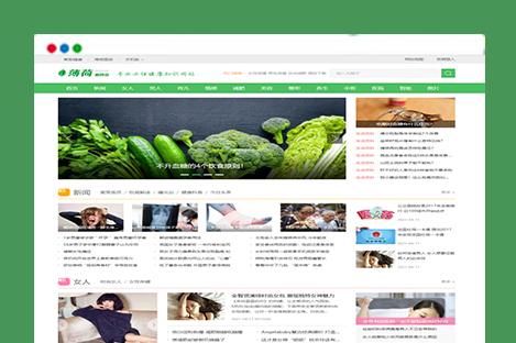 帝国CMS7.5仿薄荷健康网源码 两性养生生活类网站模板完整运营版  手机端可封装APP