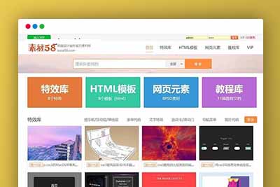 dedecms织梦模板 PPT办公软件网页素材资源下载类网站源码