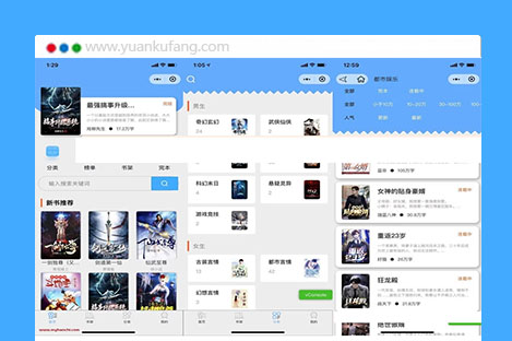 微信小说小程序全新超火的源码-自带采集与安装详细教程