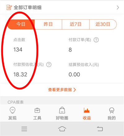 千粉抖音号实操橱窗带货