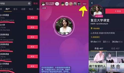 无人直播升级版如何做到人气破万?老瓶换新药确实有奇效