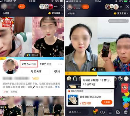 揭秘直播带货4方被割韭菜的套路 一系列骚操作坑到怀疑人生