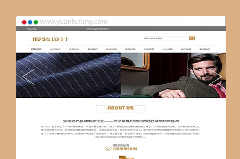 dedecms织梦模板 服装设计展示企业网站(带手机端)+PC+移动端+利于SEO优化