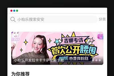 【源库坊】uniapp开发仿哔哩哔哩/短视频系统