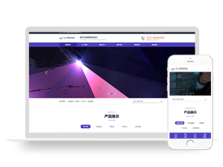 pbootcms自适应网络广告类品牌策划设计类网站模板【响应式手机端】