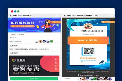 微信疯传社群v7.8.0测试可用+修复版+免激活去授权版